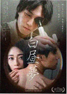 旧城故事集剧集封面